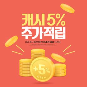 金融