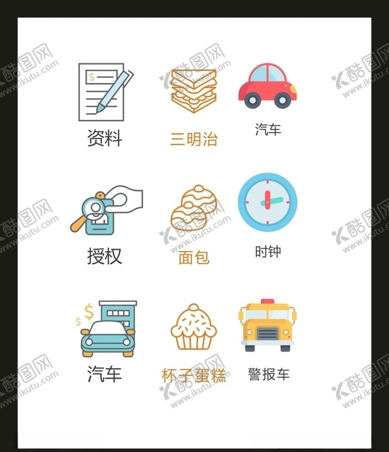 编号：94311810301227161257【酷图网】源文件下载-LOGO标识VI