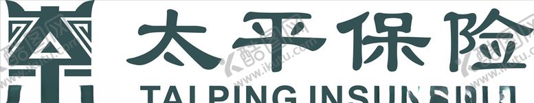 编号：22198710120808385156【酷图网】源文件下载-太平保险
