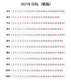 编号：45263909231339117603【酷图网】源文件下载-地产横版