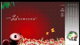 凤凰茶业