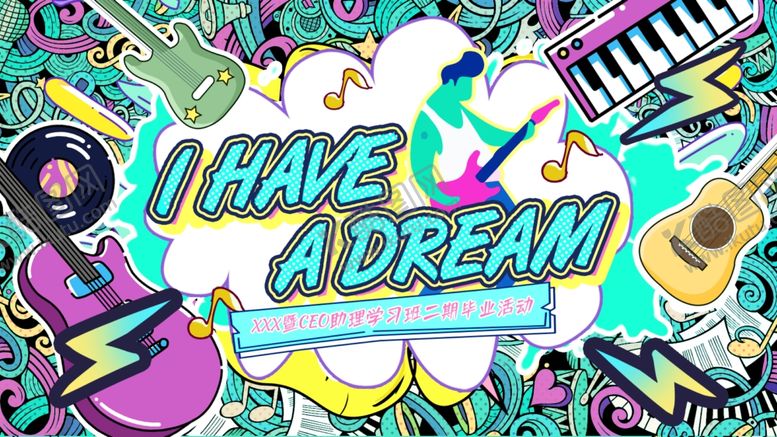 编号：64537710282027142464【酷图网】源文件下载-潮流涂鸦音乐视觉