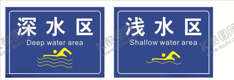 编号：81195005041801597447【酷图网】源文件下载-危险标识