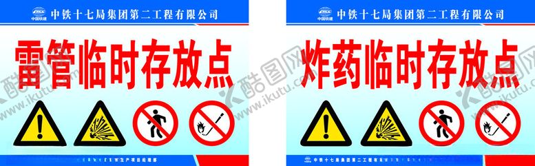 编号：94373104202338181074【酷图网】源文件下载-存放点