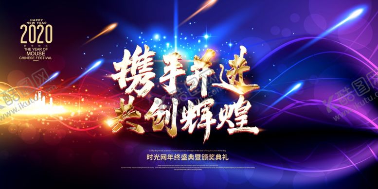 编号：34825607012024285812【酷图网】源文件下载-大气背景
