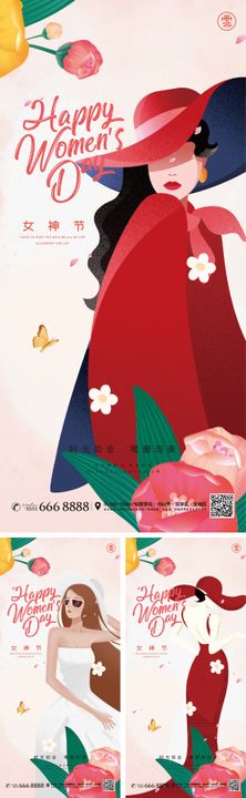 妇女节女神节海报