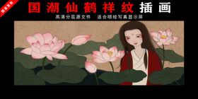国潮无缝祥纹背景