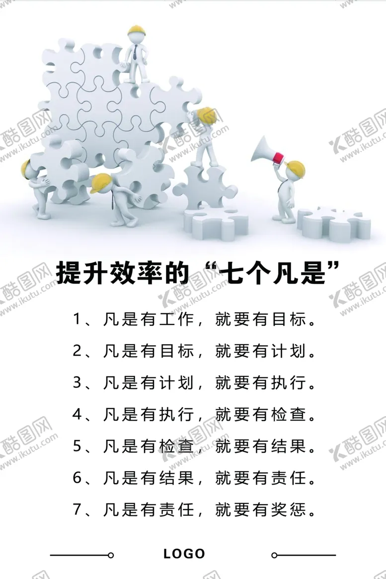 企业海报文化传承发展形象