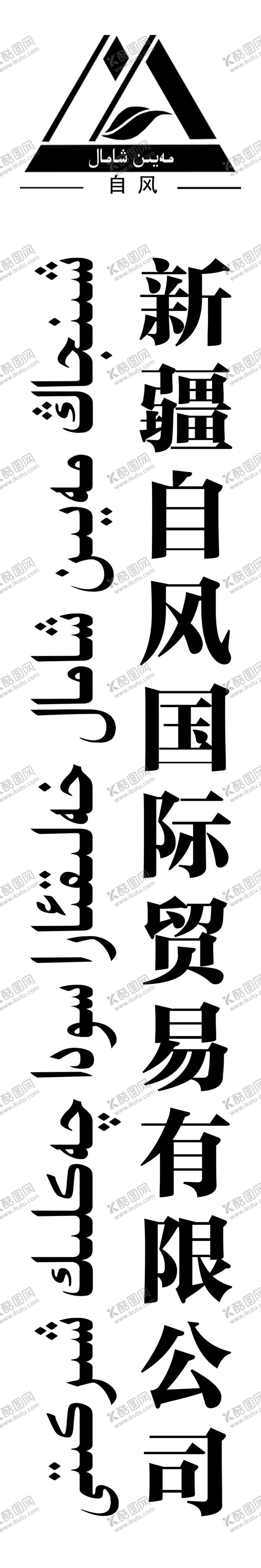 编号：33435612251747353227【酷图网】源文件下载-铜牌