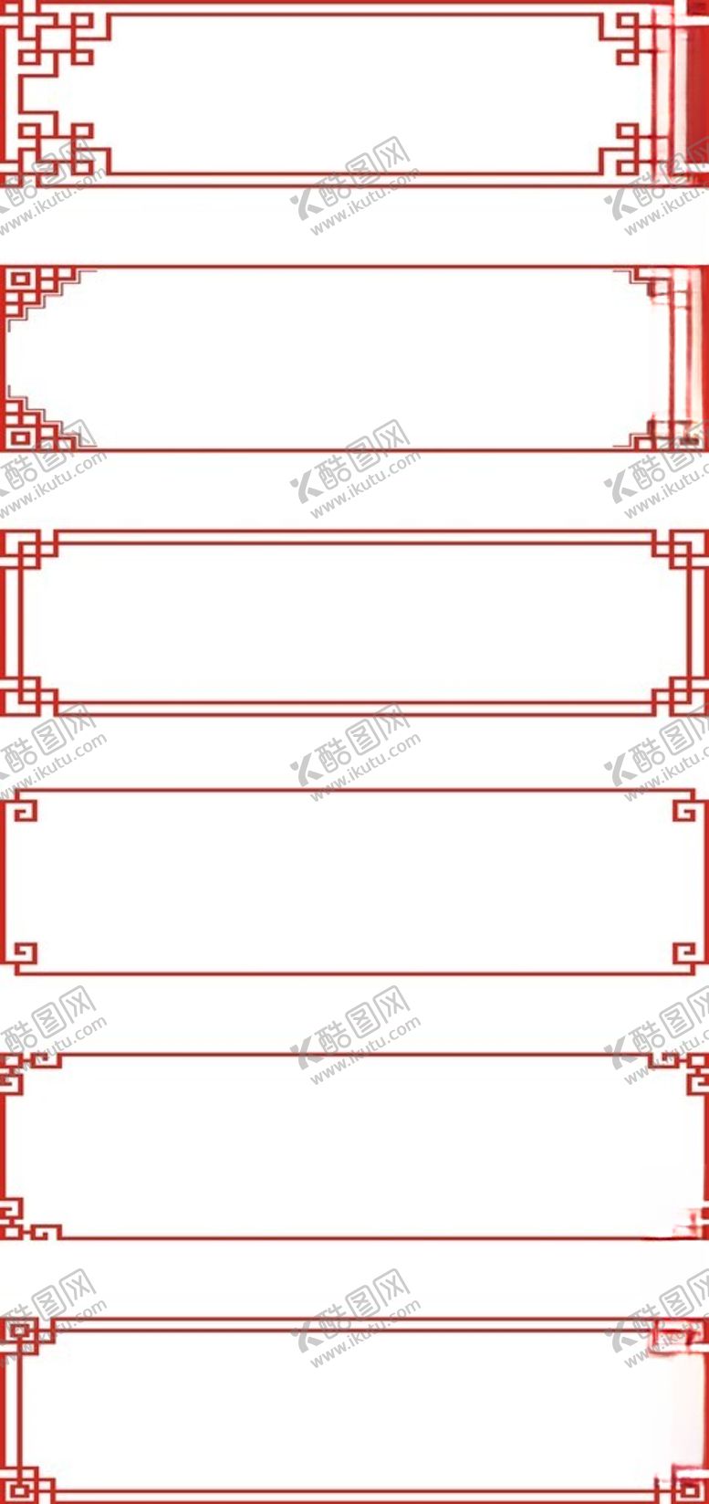 编号：57550202262333548958【酷图网】源文件下载-标题框