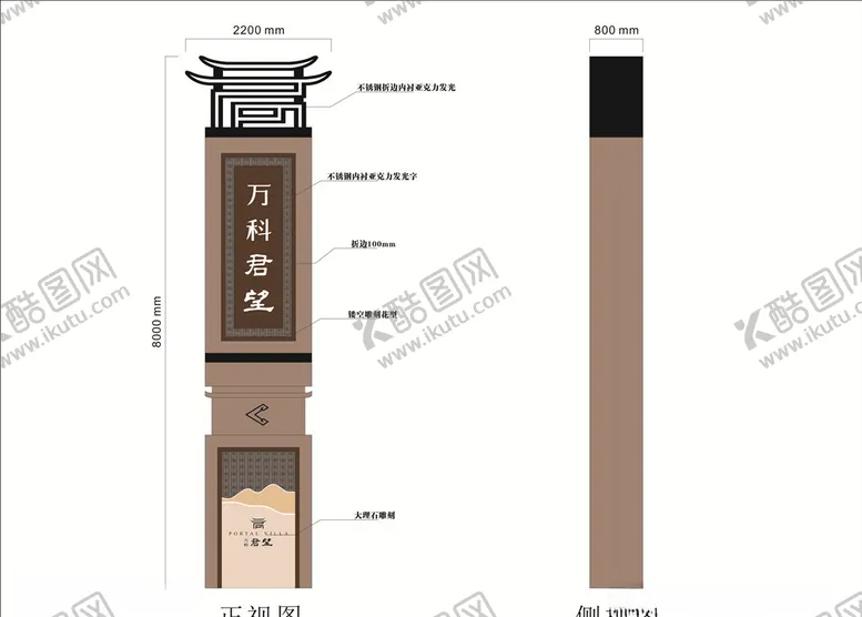 编号：16346606241742329433【酷图网】源文件下载-万科设计精神堡垒
