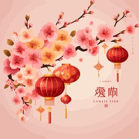 新年新春插画