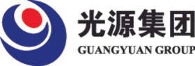 光源集团LOGO