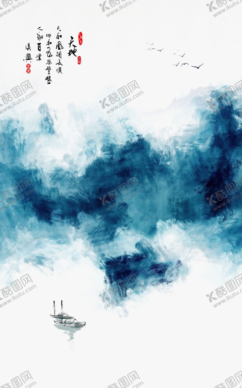 编号：83326307120954295103【酷图网】源文件下载-新中式山水