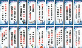 车间标语