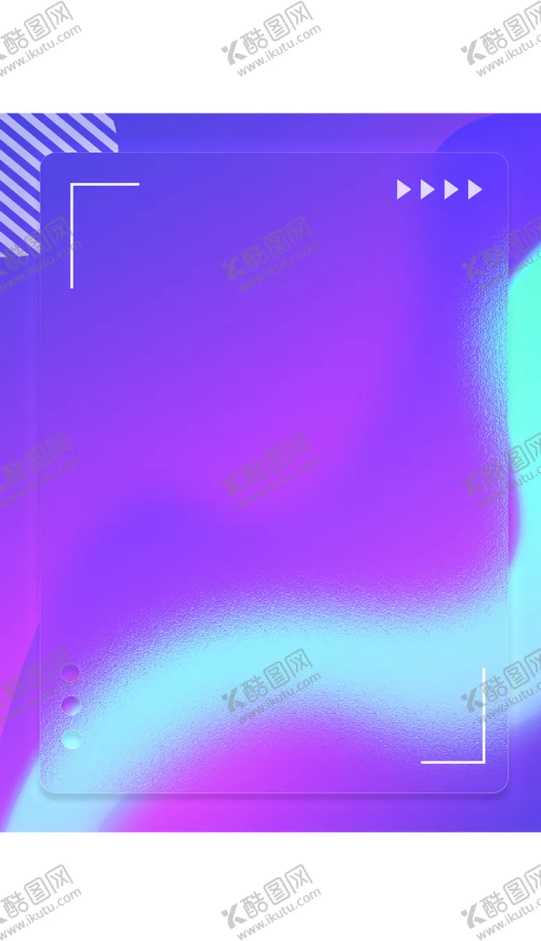 编号：09834510112126320259【酷图网】源文件下载-梦幻流体渐变风格背景