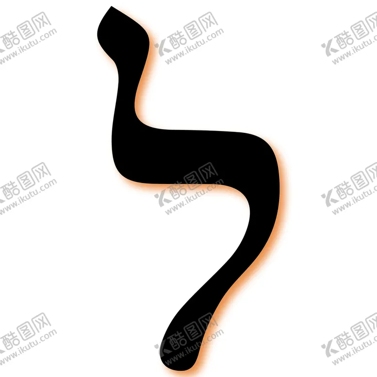 编号：35704809141059060672【酷图网】源文件下载-Lamed拉迈德