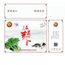 瓜茬萝卜潍县萝卜礼盒