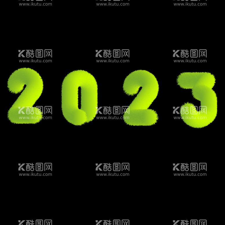 编号：10375610040814531706【酷图网】源文件下载-毛绒字2023