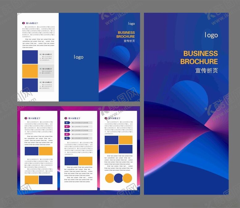 编号：22356111211313321115【酷图网】源文件下载-三折页