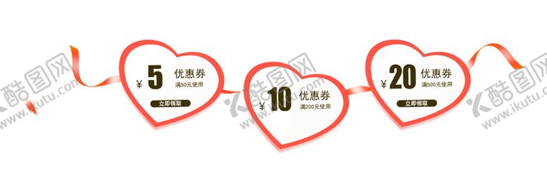 编号：45761509191157312588【酷图网】源文件下载-花素材