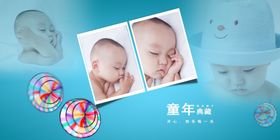 小小鬼精灵通用相册PSD模板