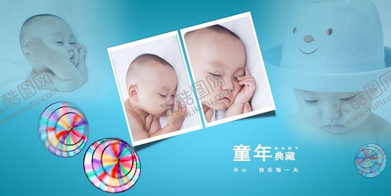 编号：23845206242300534886【酷图网】源文件下载-小小鬼精灵通用相册PSD模板