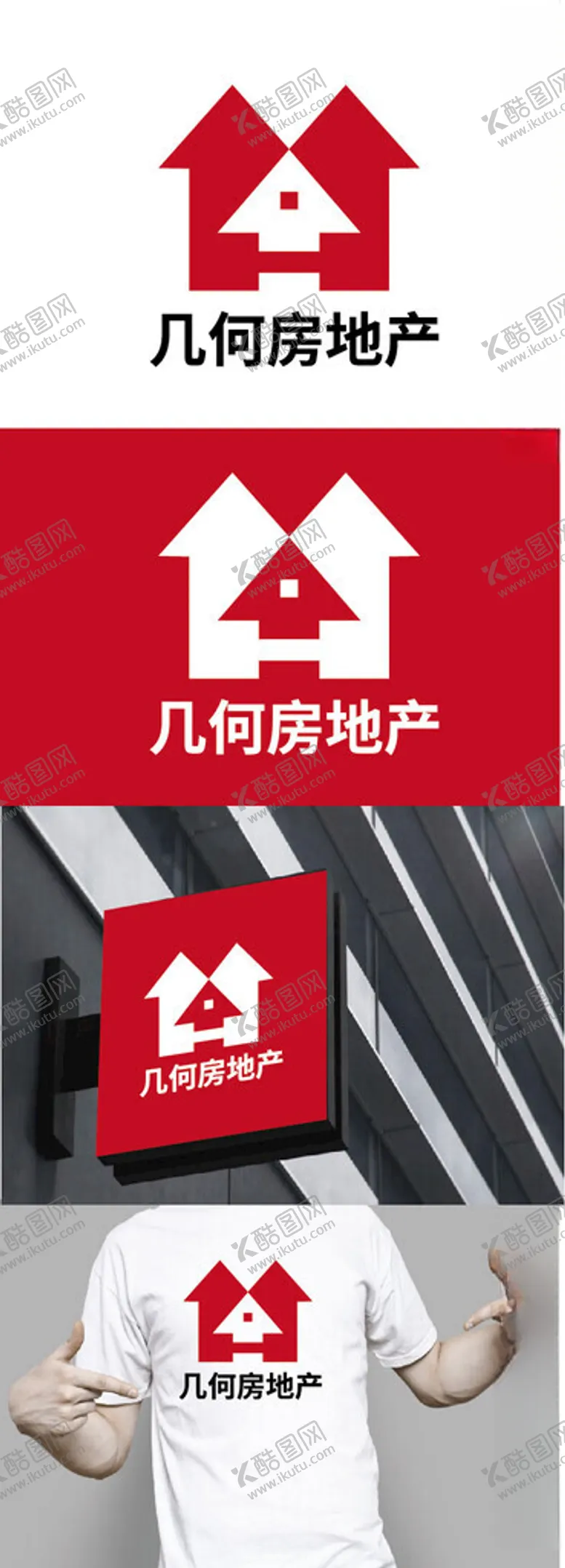 编号：93101102141045179977【酷图网】源文件下载-房地产标识设计