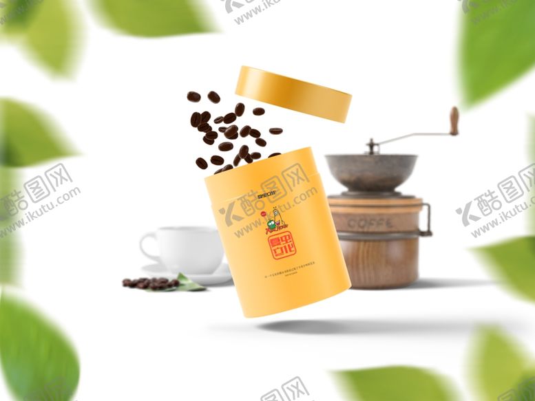 编号：45908909111404327291【酷图网】源文件下载-咖啡铁罐样机
