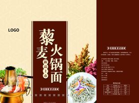 面条包装
