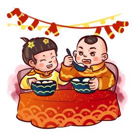 元宵