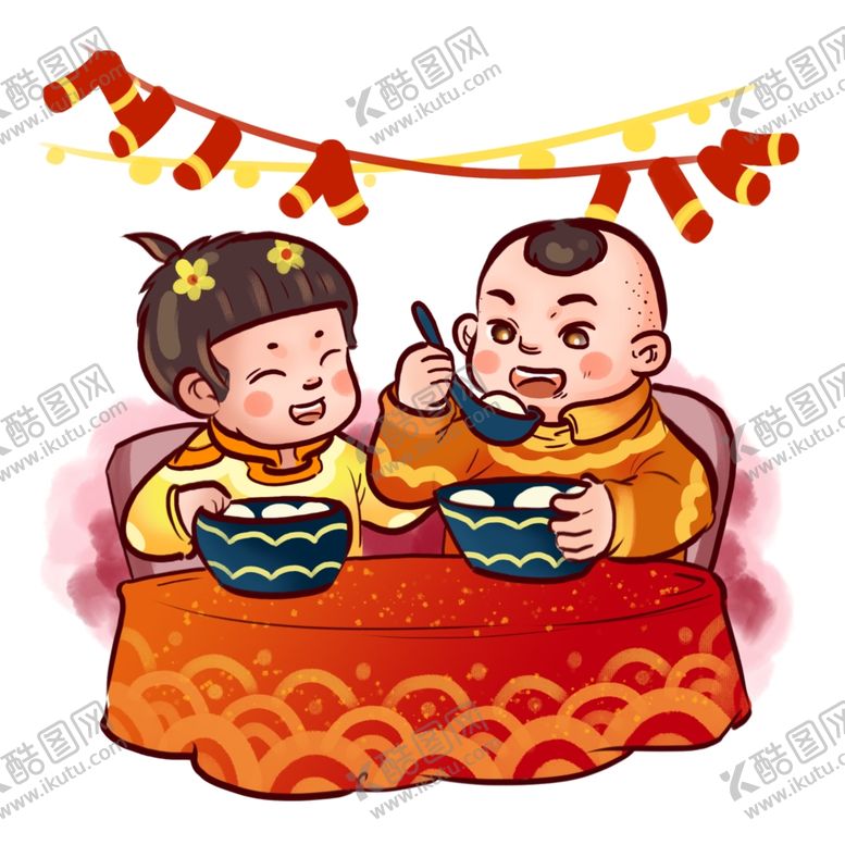 编号：43006009221237435023【酷图网】源文件下载-元宵