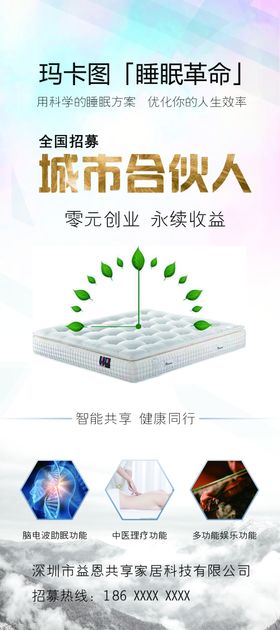易拉宝广告