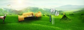 冰雪消融的初春