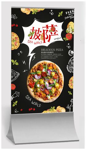 披萨海报