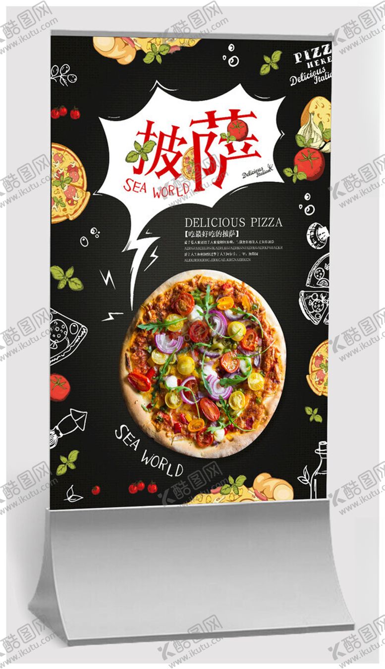 编号：83304909220512213385【酷图网】源文件下载-披萨海报