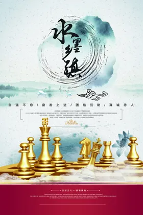 水墨山水画背景春天壁纸江南乡