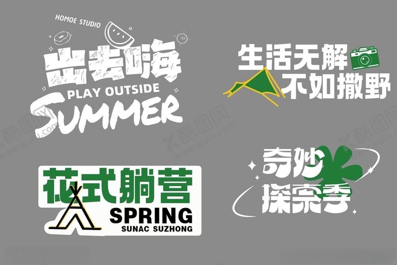 编号：20519804221644479565【酷图网】源文件下载-户外手举牌