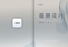 咖啡类创意活动海报灰蓝简约镭射