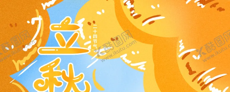 编号：62444505181639335855【酷图网】源文件下载-插画素材