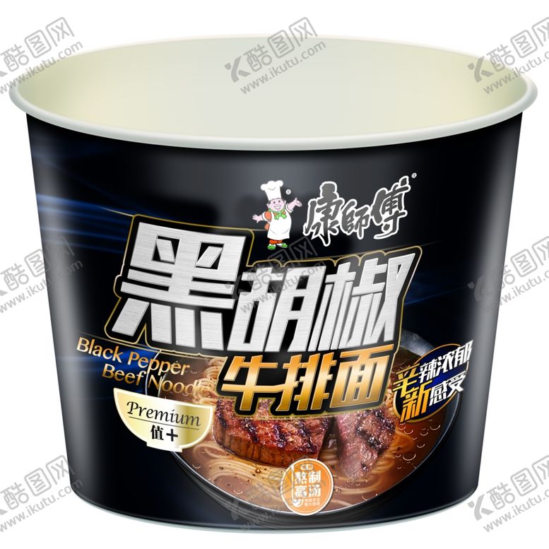 编号：15963310021329599446【酷图网】源文件下载-方便面宣传广告