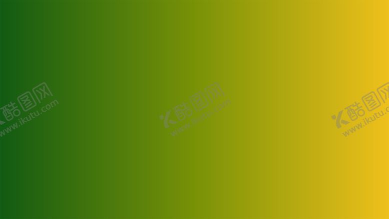 编号：79559702040608145148【酷图网】源文件下载-渐变背景素材