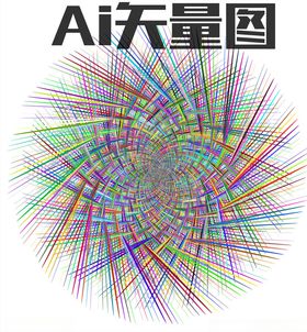 纹身