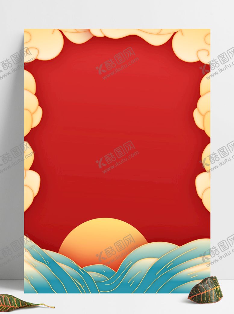 编号：39478609150158507159【酷图网】源文件下载-国潮风祥云红色背景