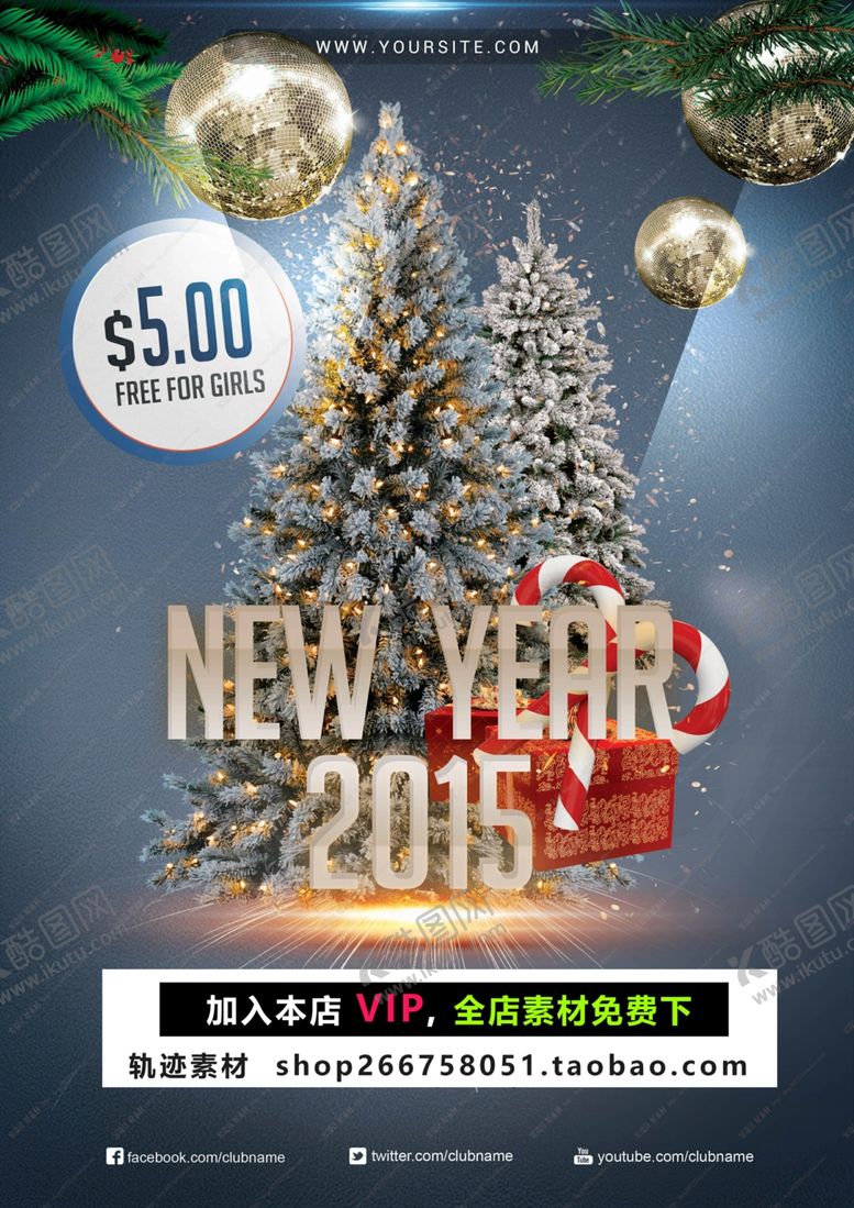 编号：52558006242047022590【酷图网】源文件下载-圣诞节