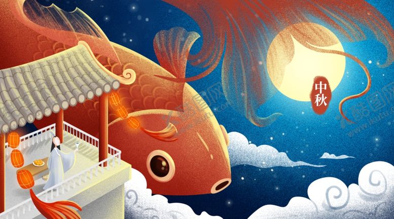 编号：75103810010524105574【酷图网】源文件下载-国潮中国风海报