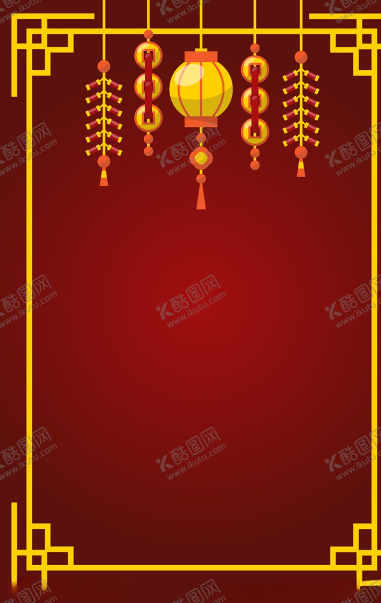 编号：44038305080759048990【酷图网】源文件下载-元宵节