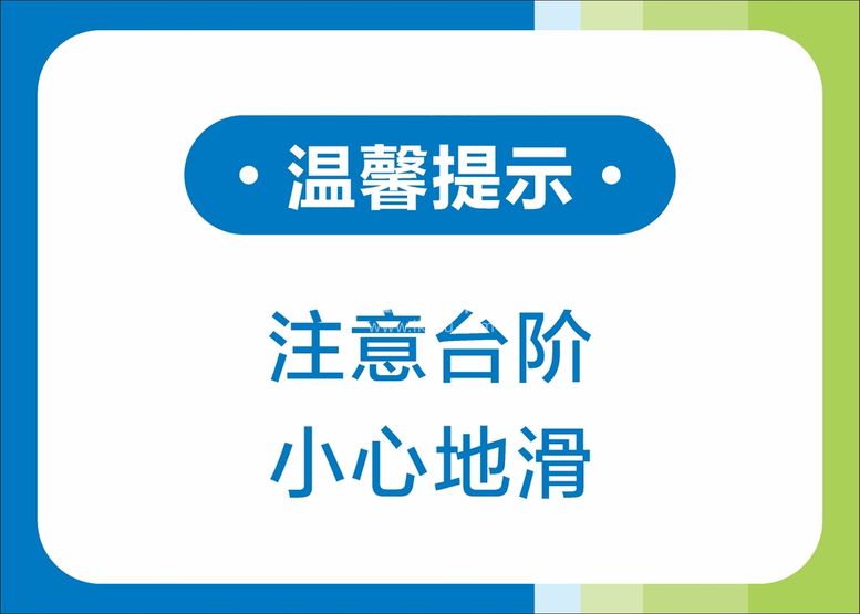 编号：20745810040753078734【酷图网】源文件下载-温馨提示