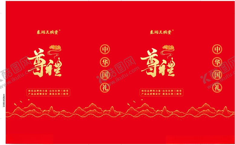 编号：65280003312355142855【酷图网】源文件下载-喜庆红色手提袋