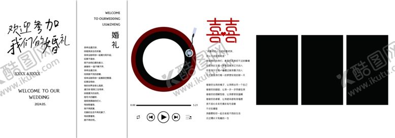编号：82338201301059197419【酷图网】源文件下载-婚礼照片墙